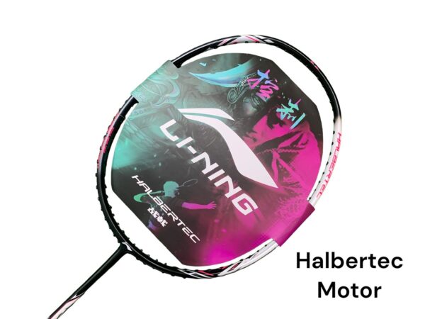 Halbertec motor